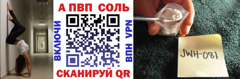 Купить наркоту Сальск АМФЕТАМИН A-PVP ГАШИШ МЕФ COCAIN kraken рабочий сайт Бошки Шишки