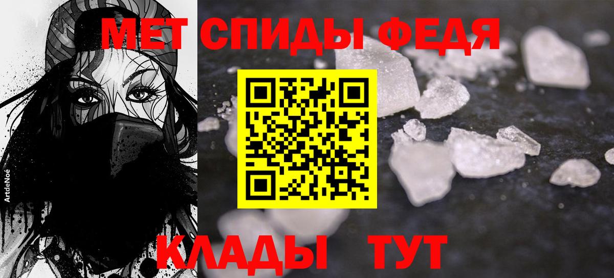 Амфетамин Розовый Сальск