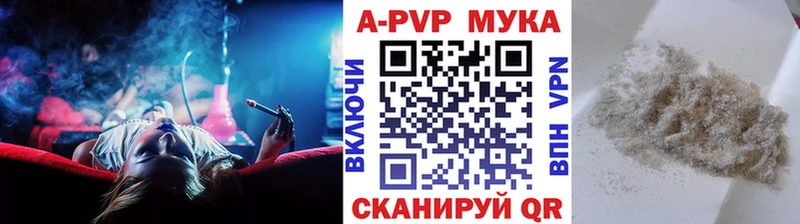 где купить наркоту  Сальск  Alpha-PVP крисы CK 
