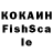 Кетамин VHQ Slon Cool