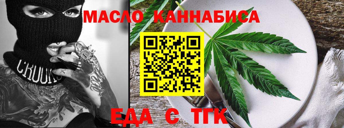 Марихуана  Сальск  КОКАИН  МЕТАМФЕТАМИН  Меф МЯУ МЯУ кристаллы  Вход с VPN 