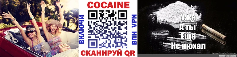 COCAIN 98% Сальск
