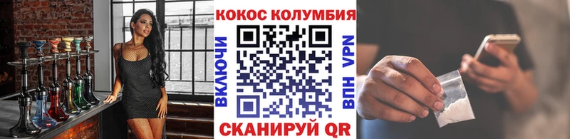Cocaine Эквадор Сальск