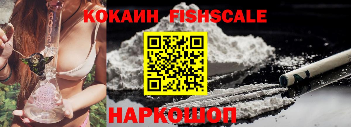 КОКАИН 99%  КОКАИН  Сальск  Вход с VPN 