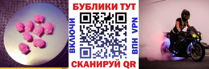 ЭКСТАЗИ 280мг нарко площадка как зайти Сальск