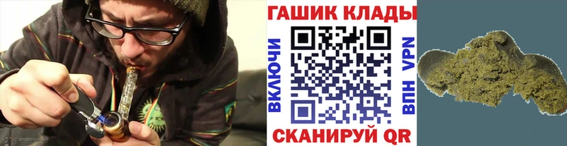 где найти   Сальск  Гашиш 40% ТГК 