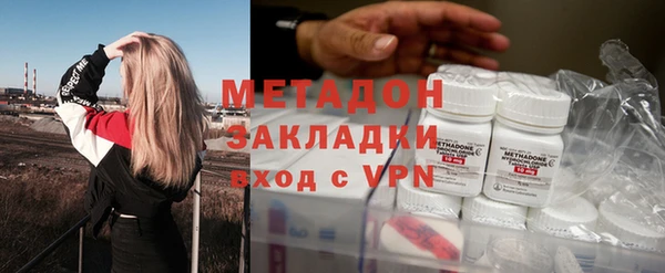 бутират Гусев