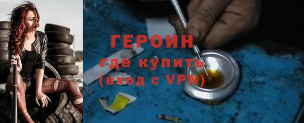 дживик Гусь-Хрустальный