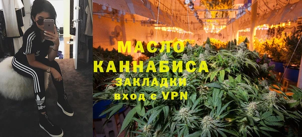 мдма Гусиноозёрск