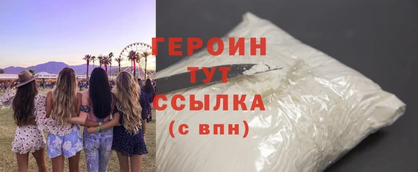 бутират Гусев