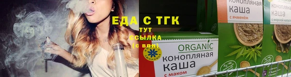мдма Гусиноозёрск
