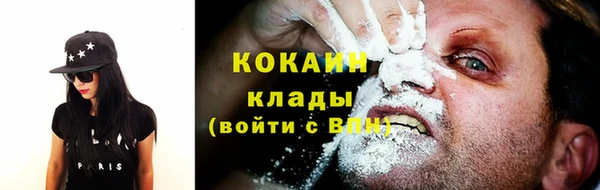 мдма Гусиноозёрск