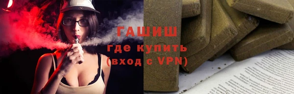 дживик Гусь-Хрустальный
