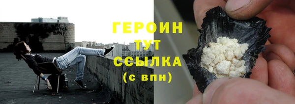 мдма Гусиноозёрск