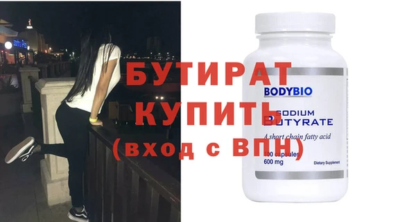 дживик Гусь-Хрустальный