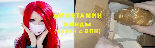 бутират Гусев