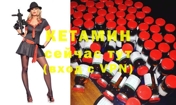 мдма Гусиноозёрск