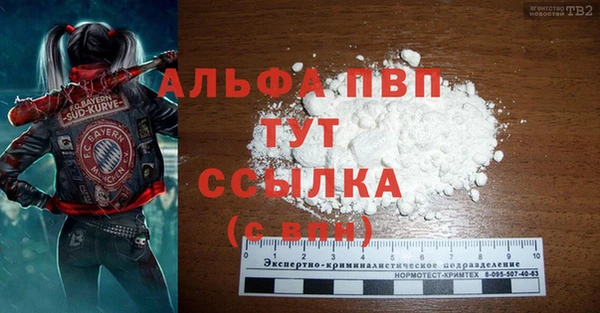 мдма Гусиноозёрск