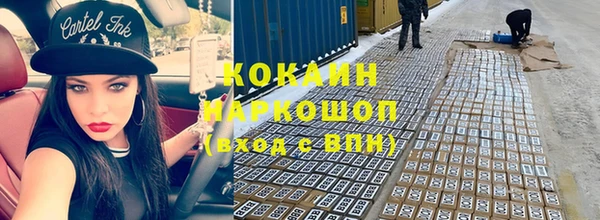 мдма Гусиноозёрск