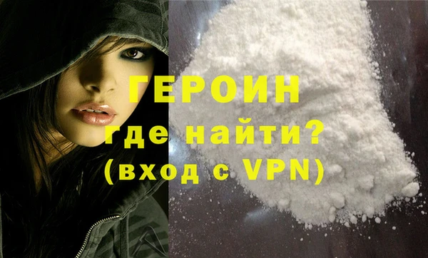 бутират Гусев