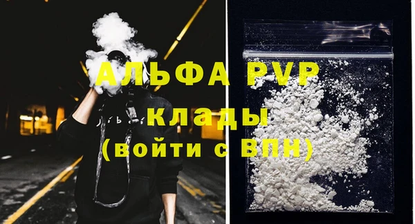 первитин Новозыбков