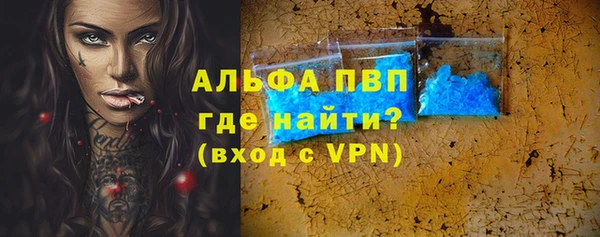 бутират Гусев