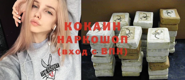 бутират Гусев