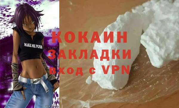 бутират Гусев
