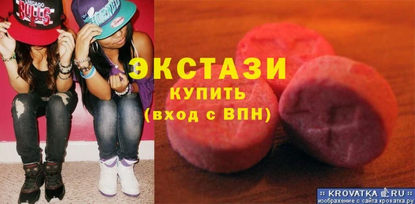 бутират Гусев