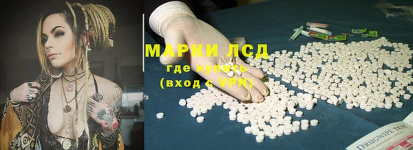 бутират Гусев