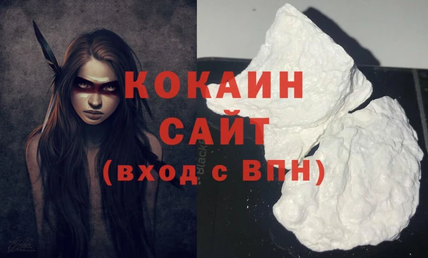мдма Гусиноозёрск