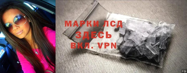 мдма Гусиноозёрск