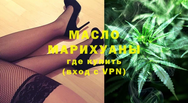 мдма Гусиноозёрск