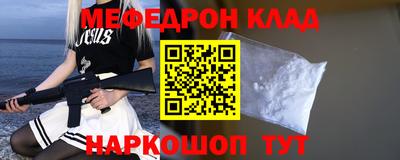 спиды Кумертау