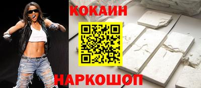 спиды Кумертау