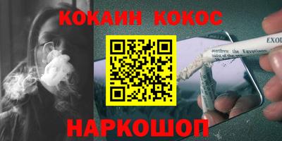 дурь Кунгур