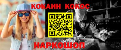 спиды Кумертау