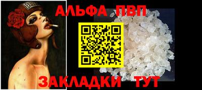 дурь Кунгур
