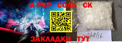 дурь Кунгур