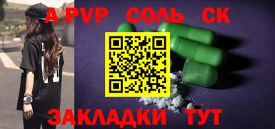 бошки Кулебаки