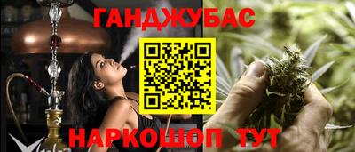 спиды Кумертау