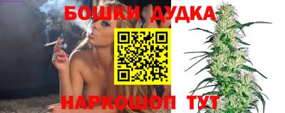 дурь Кунгур