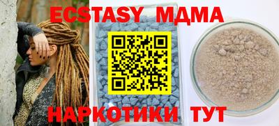 дурь Кунгур