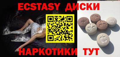 спиды Кумертау