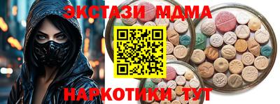 спиды Кумертау