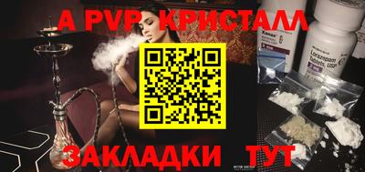 дурь Кунгур