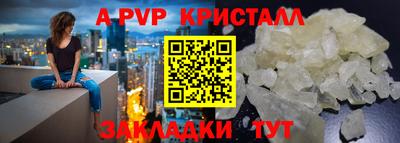 спиды Кумертау