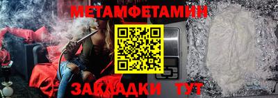 бошки Кулебаки
