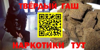 спиды Кумертау