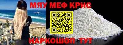 спиды Кумертау